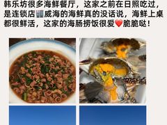 -幸福门