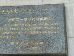 -高淳老街