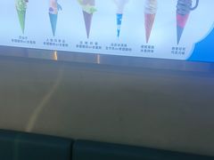 -CORNER CONE GELATO酷矿手作霜淇淋(南头古城店)