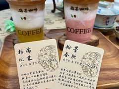 -鹊茶咖啡•新中式(深圳首店)