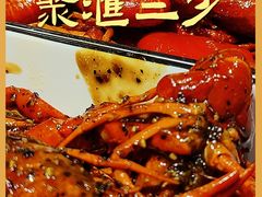 -聚汇三少·龙虾·中餐厅(莫邪路新天地店)