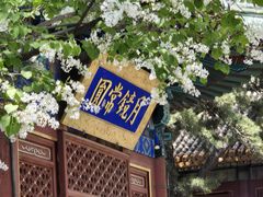 -潭柘寺景区