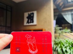 -寂照庵
