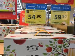 -沃尔玛购物广场(南城印象汇店)