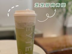 -喜茶(中山利和新地店)