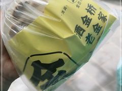 -老金家蛋菜夹馍(西安总店)
