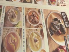 -汤城小厨•粤菜•靓汤(西直门凯德MALL店)