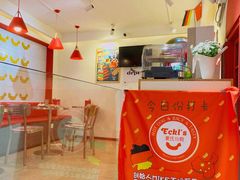 -Eckl’s爱氏热狗(猫街店)