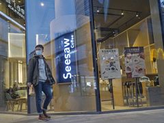 -Seesaw Coffee(苏州中心店)