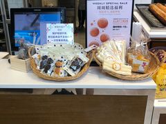 -巴黎贝甜(常德路店)