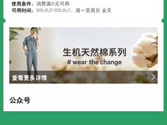 -C&A(西市城购物中心店)