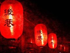 -后巷酒吧Back Alley(未来广场店)