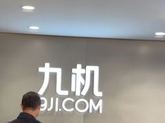 -九机·手机电脑数码(小西门店)