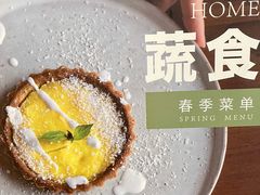 -七色云蔬食(喜邻里店)