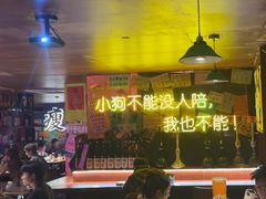 -你又瘦了小酒馆(奥体店)