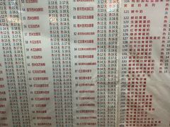 菜单-百花传统甜品店(原址店)