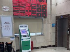 -上海仁爱医院