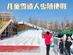 -欢乐水魔方水世界