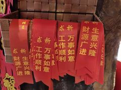 -满圆薄春饼(锦绣前程店)