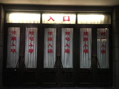 -长影旧址博物馆