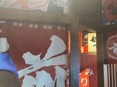 -稻前Taoki(方圆荟店)