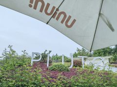 -UNIUNI(凯瑟琳广场店)