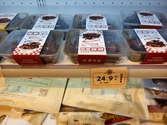 -曹祥泰(解放路店)