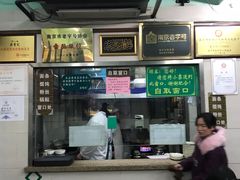 门面-清真蒋有记(老门东店)