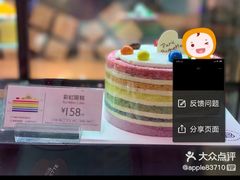 -巴黎贝甜(龙之梦购物中心虹口店)