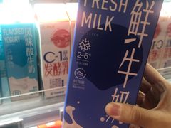 -盒马鲜生(宝地店)