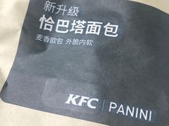 -肯德基(中关村E世界店)