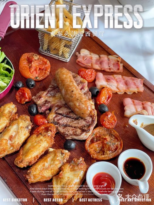 火车头法国西餐厅肉眼牛排图片