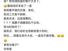 -MYLK意式小厨(熙地港店)