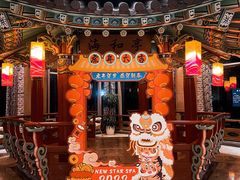 -纽斯桑拿会所(东绣路店)