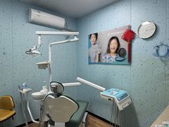 -永信齿科·永典口腔门诊部(浦东店)