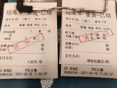 -丽的面家(多宝路店)