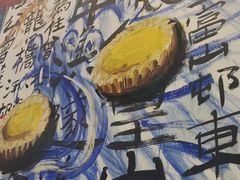 -九龙冰室(动漫星城店)
