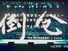 -中贸广场
