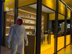 -海德温泉生活馆(朝阳大悦城店)