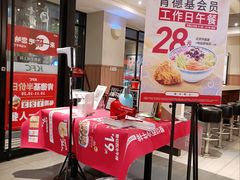 -肯德基(顺义光明大街店)