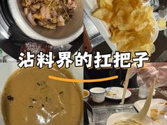 -金源烤肉面片馆(师大店)