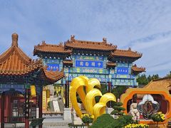 -中国翰园碑林