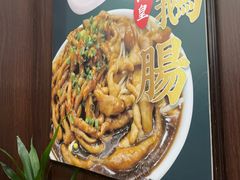 -御龙海鲜火锅(十六浦店)