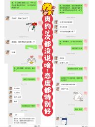 -联合丽格·张菡丽格医疗美容