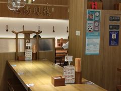 -王春春鸡汤饭(成都城西优品道店)