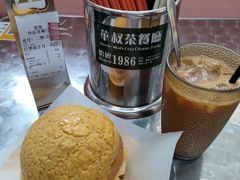 芝猪蛋菠-華叔茶記