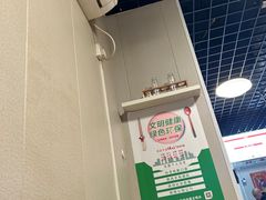 -岳记老成都三味面