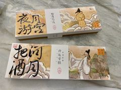 -阮大兴糕团(日月光中心店)