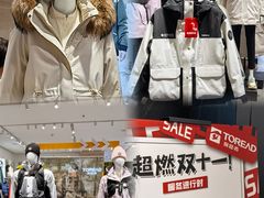 -大族广场Mall&More