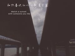 -演武大桥观景平台